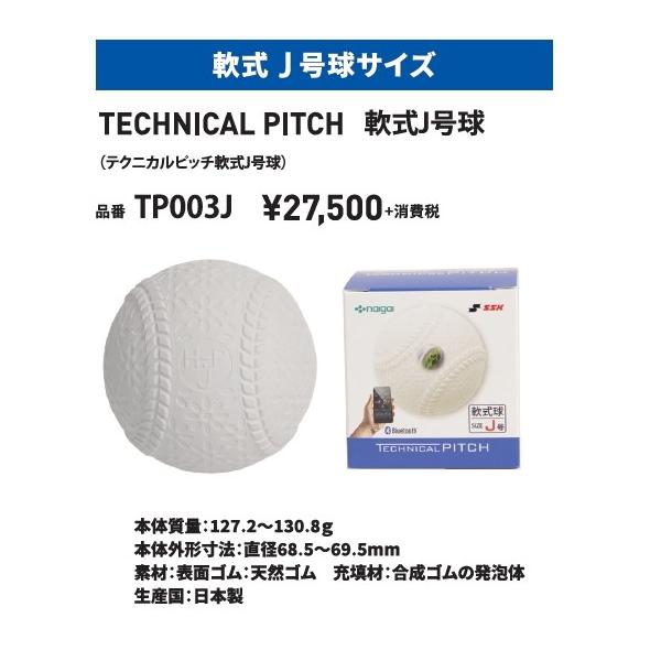 ogori-sports_tp003j