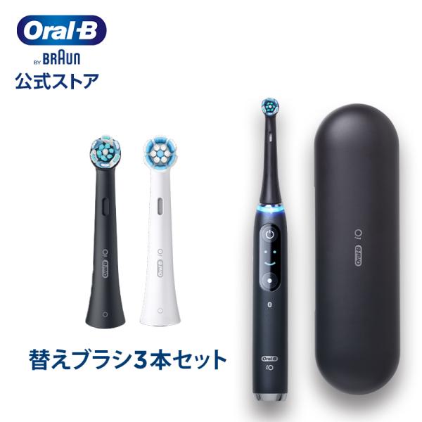 オーラルB 電動歯ブラシ ブラウン 公式ストア iO9 ブラックオニキス
