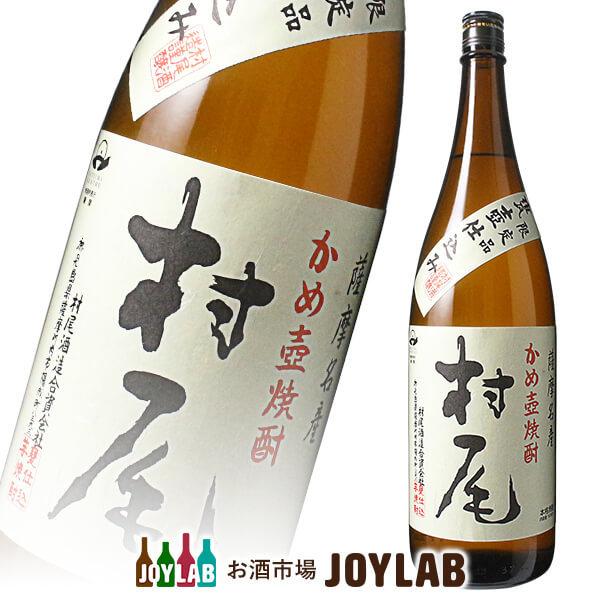 村尾酒造 村尾 1800ml 芋焼酎 爆買 : お酒市場JOYLAB - 通販 - Yahoo