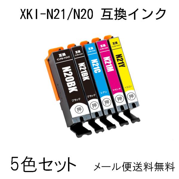 otoku-tsuhan_canon-xki-n21n20-5mp