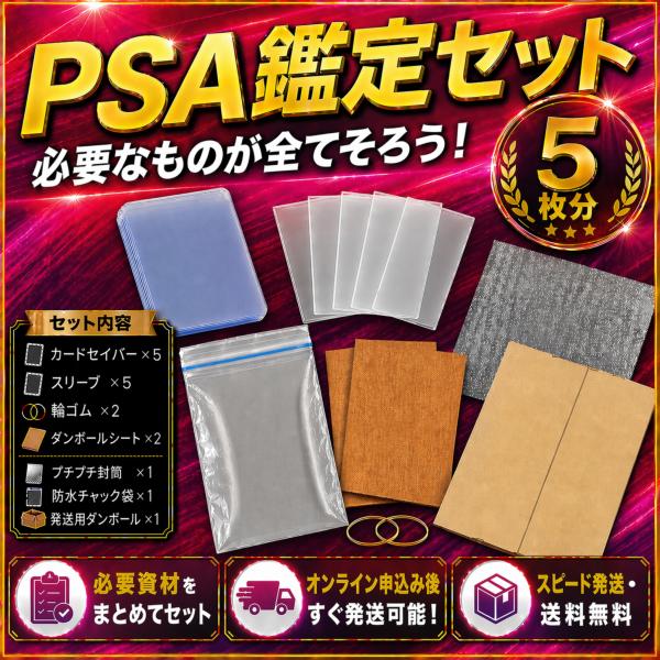 owls-store2212_psa-005