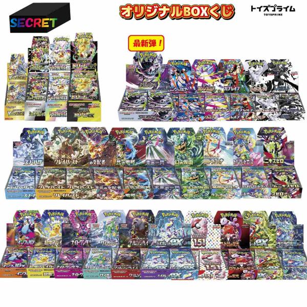 Pokemon（ポケモン） ポケモンカード シュリンク付 第33弾 ポケモン
