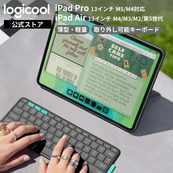 logicool_4943765066682