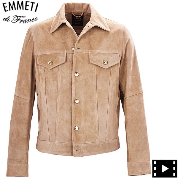 EMMETI（エンメティ） ジャケット メンズ サードモデル Gジャン