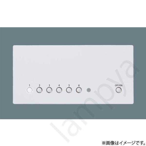 Panasonic（パナソニック） NQ28771W リビングライコン : らんぷや