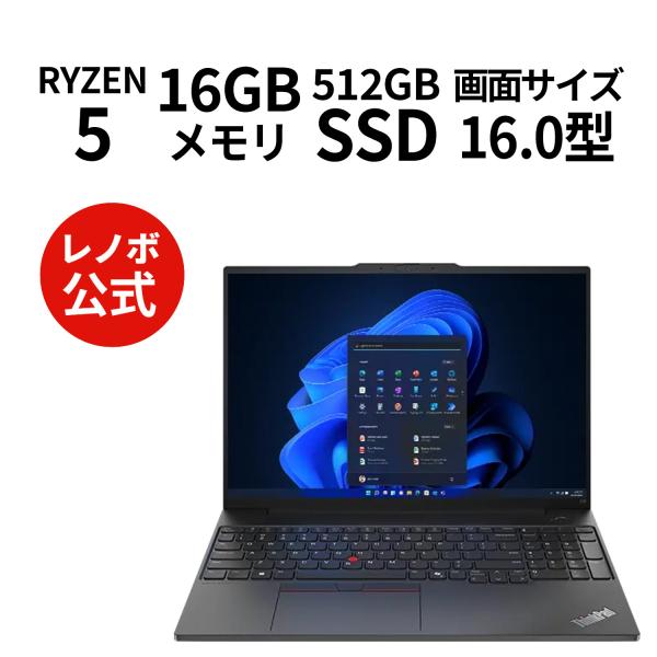 lenovo_21m5000sjp