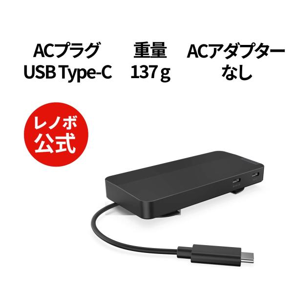 lenovo_40b90000ww