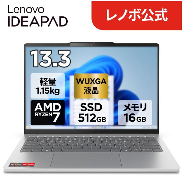 lenovo_83j20008jp