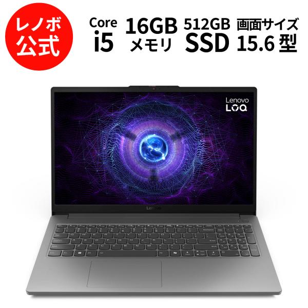 Lenovo（レノボ） ntc 【公式・直販】ゲーミング ノートパソコン