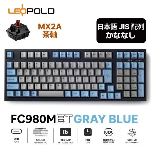 leopoldkbstore_fc980mbtn2jnegb