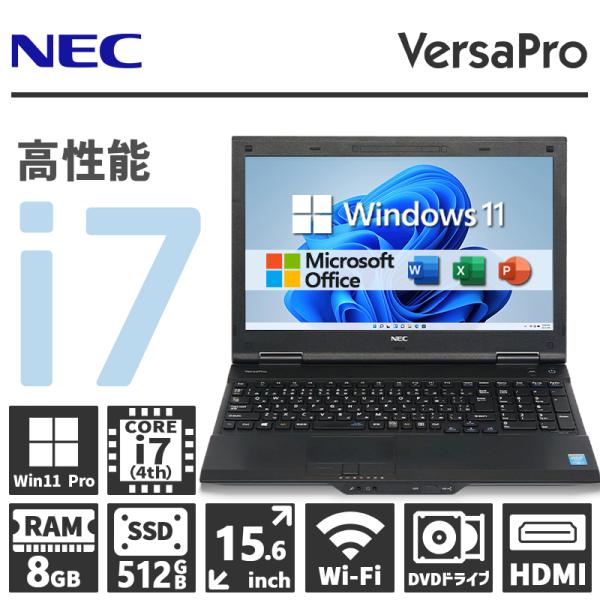 lillian_nec-vx-i7-8-512-10k