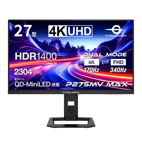 linksdirect_p275mv-max