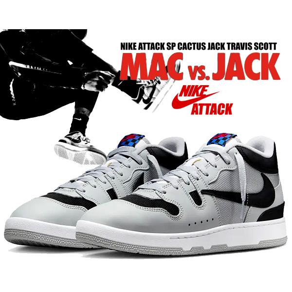 NIKE（ナイキ） アタック SP カクタス・ジャック NIKE ATTACK SP