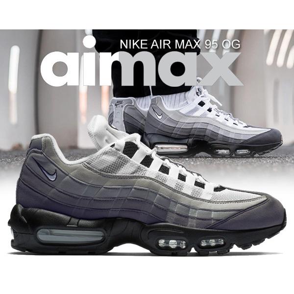 エア マックス 95 ナイキ エアマックス OG NIKE AIR MAX black/white