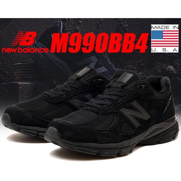 New Balance（ニューバランス） NEW BALANCE M990BB4 MADE IN U.S.A.