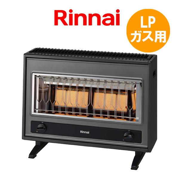 リンナイ（Rinnai） ガスストーブ R-1220CMS3(D) プロパンガス（LPガス