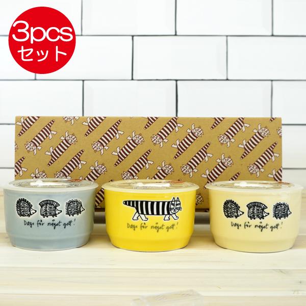 リサラーソン 食器セット トリオレンジセット stroll【店頭受取も可