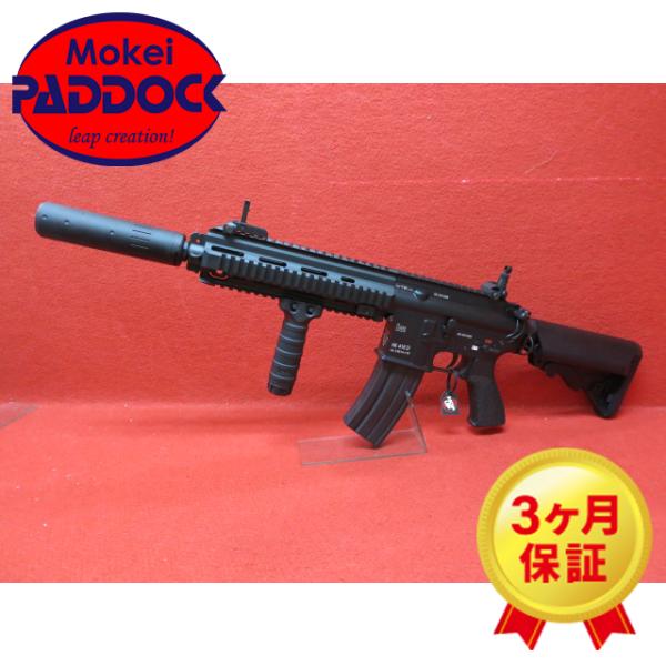 mokei-paddock_102446