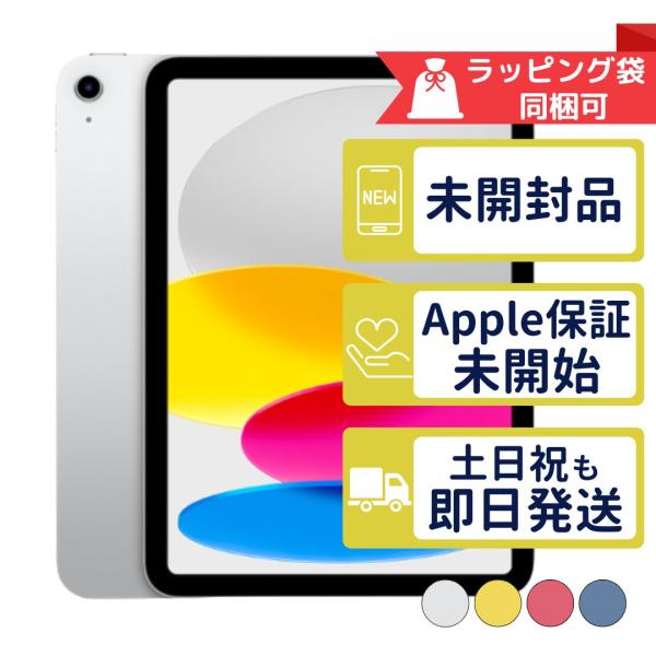 mobilestation_wiipad1064gbm