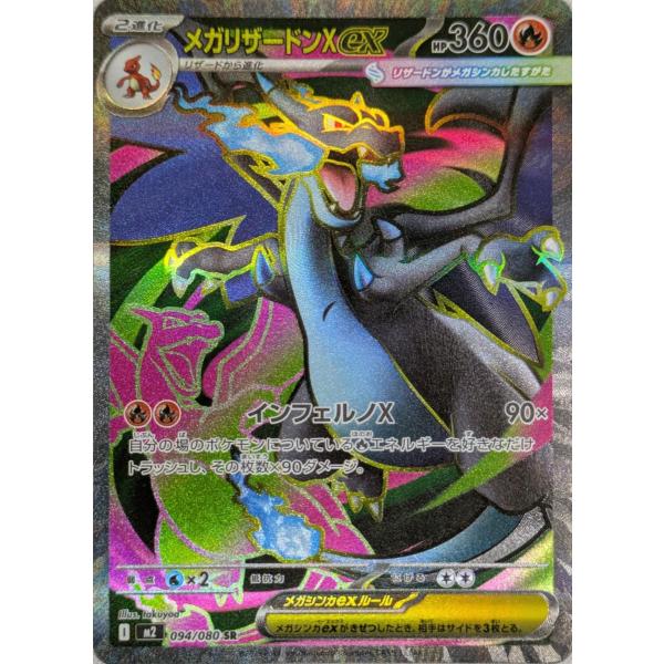 moetaku_rc-itofgklrj8tj-lddz