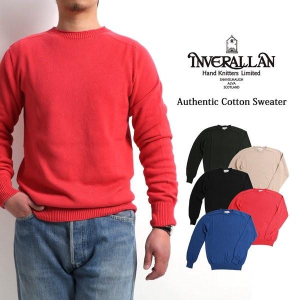 INVERALLAN（インバーアラン） ニット セーター メンズ コットン
