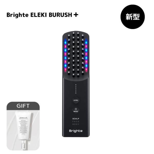 新型】Brighte ELEKI BRUSH PLUS エレキブラシ プラス 美顔器 頭皮ケア