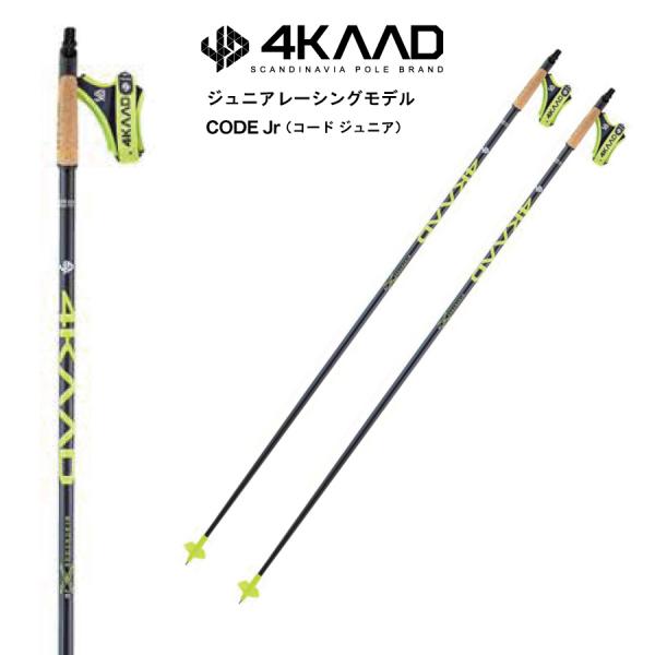 masports_4p10150