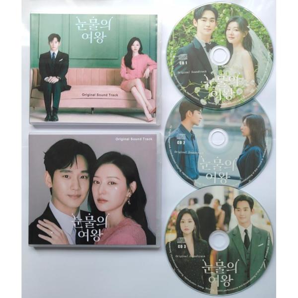 韓国ドラマ「涙の女王」OST オリジナル サウンドトラック CD : 株式