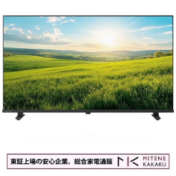 REGZA（レグザ） 東証上場の安心企業/REGZA 40V型ハイビジョン液晶