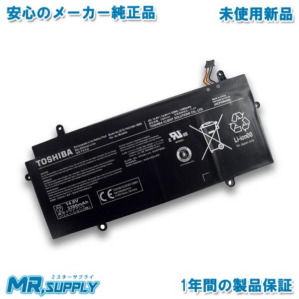 dynabook（ダイナブック） 東芝 Toshiba dynabook R634/K R634/L R634