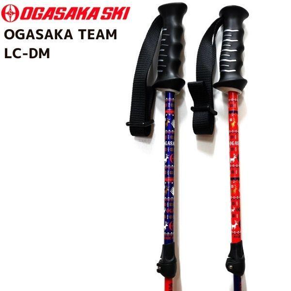 OGASAKA（オガサカ） 限定モデル サイズ調整式 スキーポール ストック