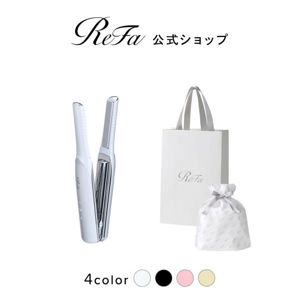 ReFa（リファ） 【ReFaギフトラッピングセット】リファフィンガー