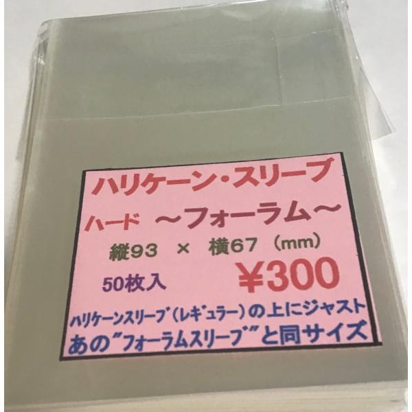 ハリケーンスリーブ ハード フォーラム : MtoY - 通販 - Yahoo