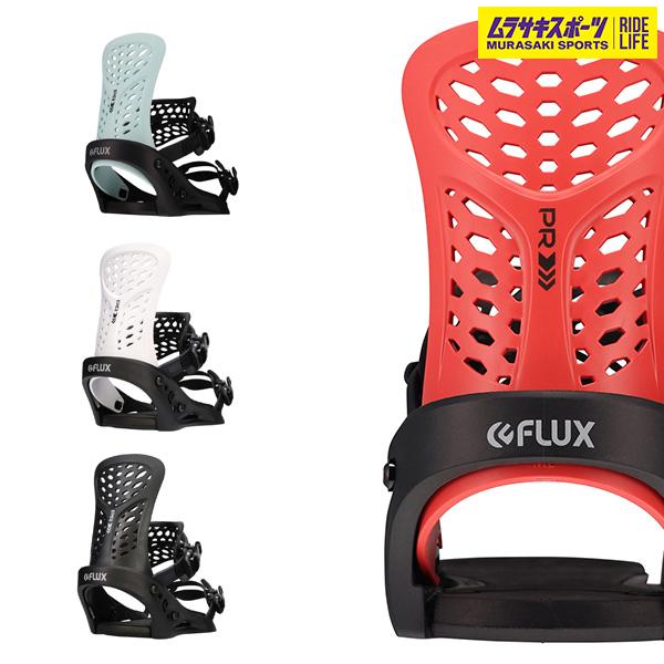 フラックス FLUX スノーボード ビンディング PR 2023-2024年モデル