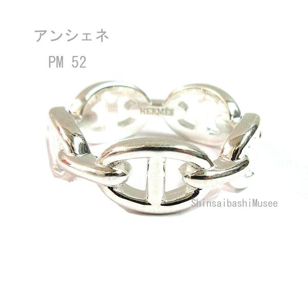 シェーヌ・ダンクル 《 新品 》 エルメス シェーヌダンクル アンシェネ
