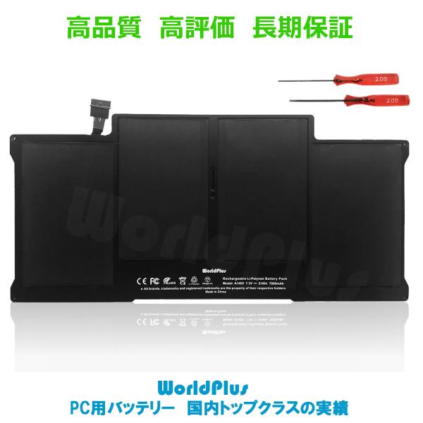 musik-store_apple-a1405-dwo