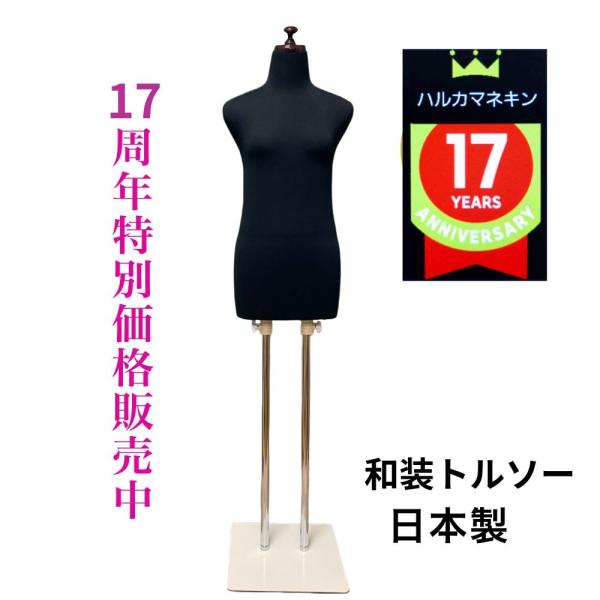 neck8689put_0012