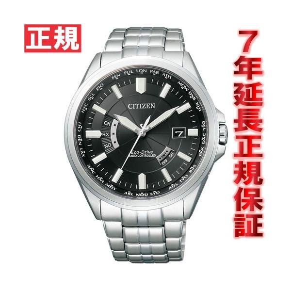 CITIZEN COLLECTION シチズン エコドライブ ソーラー 電波時計 メンズ