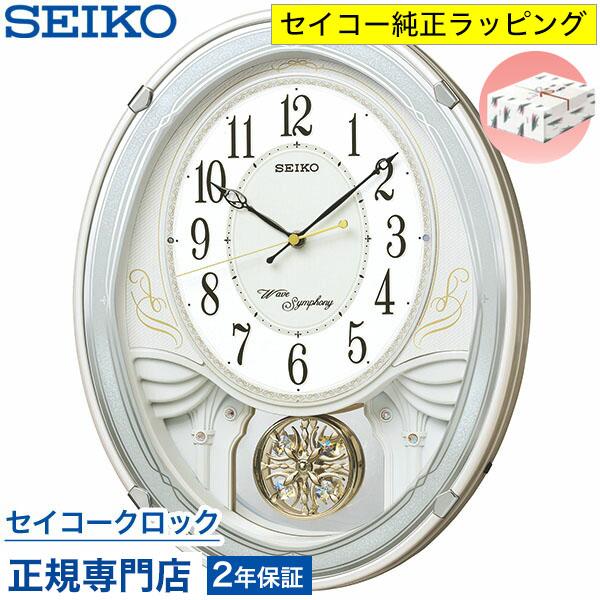 SEIKO（セイコー） 爆買 掛け時計 壁掛け からくり時計 AM258W