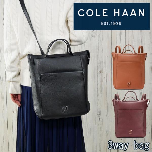 COLE HAAN（コールハーン） 爆買 バッグ レディース バックパック 本革