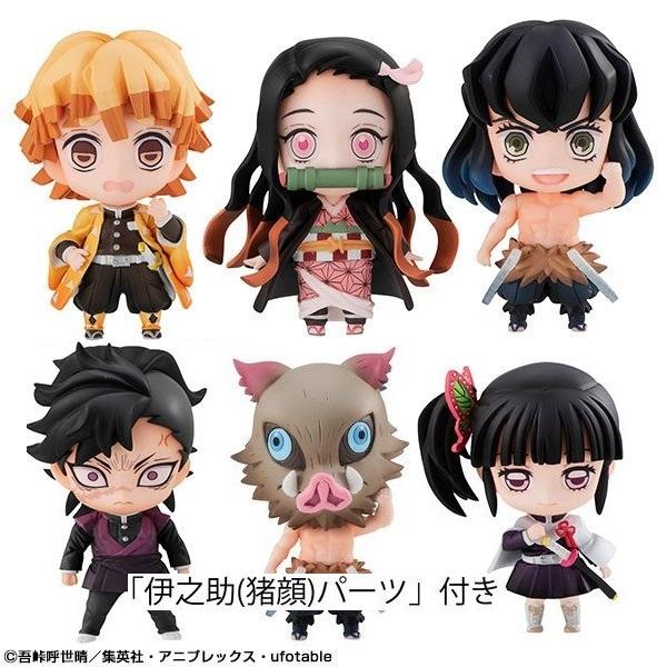 鬼滅の刃 炭治郎の仲間たち マスコットセット 【限定特典：伊之助(猪顔