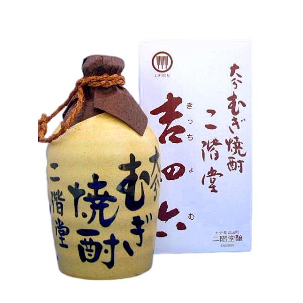 吉四六 焼酎 2本 箱有り 百年の孤独 1本箱無 箱付】吉四六(きっちょむ