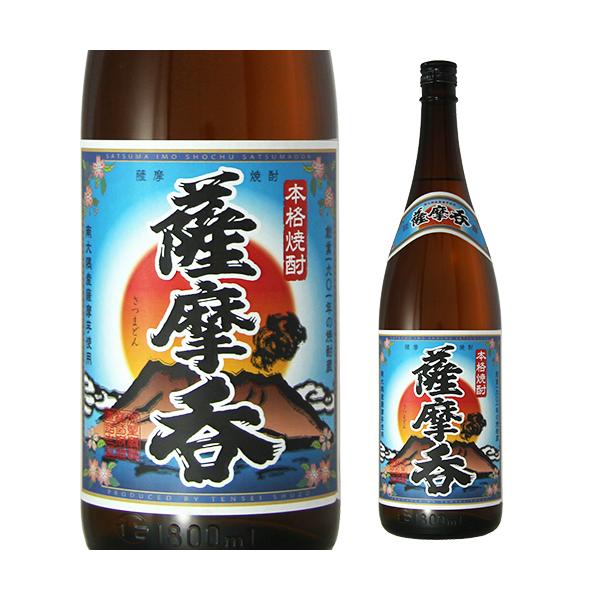 sakeichi_125277