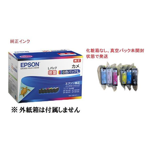 sakuraumeksm_epkam6cll-t