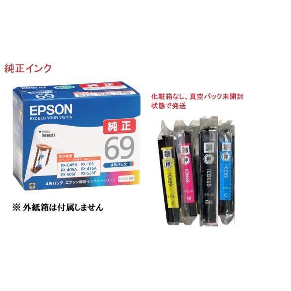 sakuraumeksm_epic4cl69-t