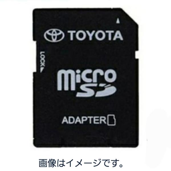 トヨタ純正ナビ SDカード 08675-0ZD60 2023年 春版 地図更新ソフト
