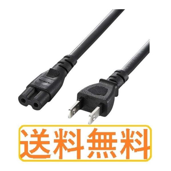 sasakishoten_printerpowercord0