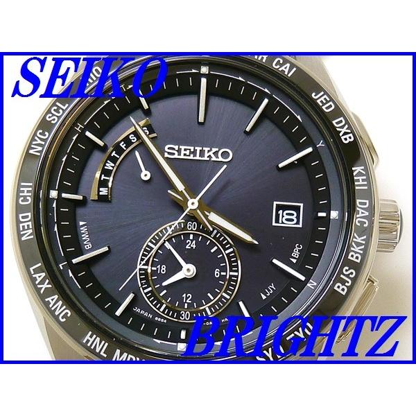 BRIGHTZ ☆新品正規品☆『SEIKO BRIGHTZ』セイコー ブライツ ワールド
