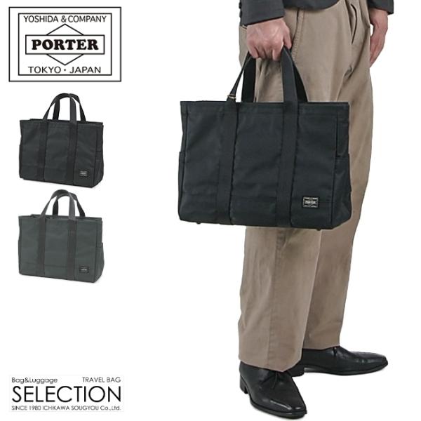 DRIVE（PORTER） ポーター ドライブ トートバッグ 635-09160 メンズ