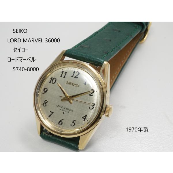 Lord Marvel 36000（SEIKO） SEIKO LORDMARVEL36000【セイコー ロード